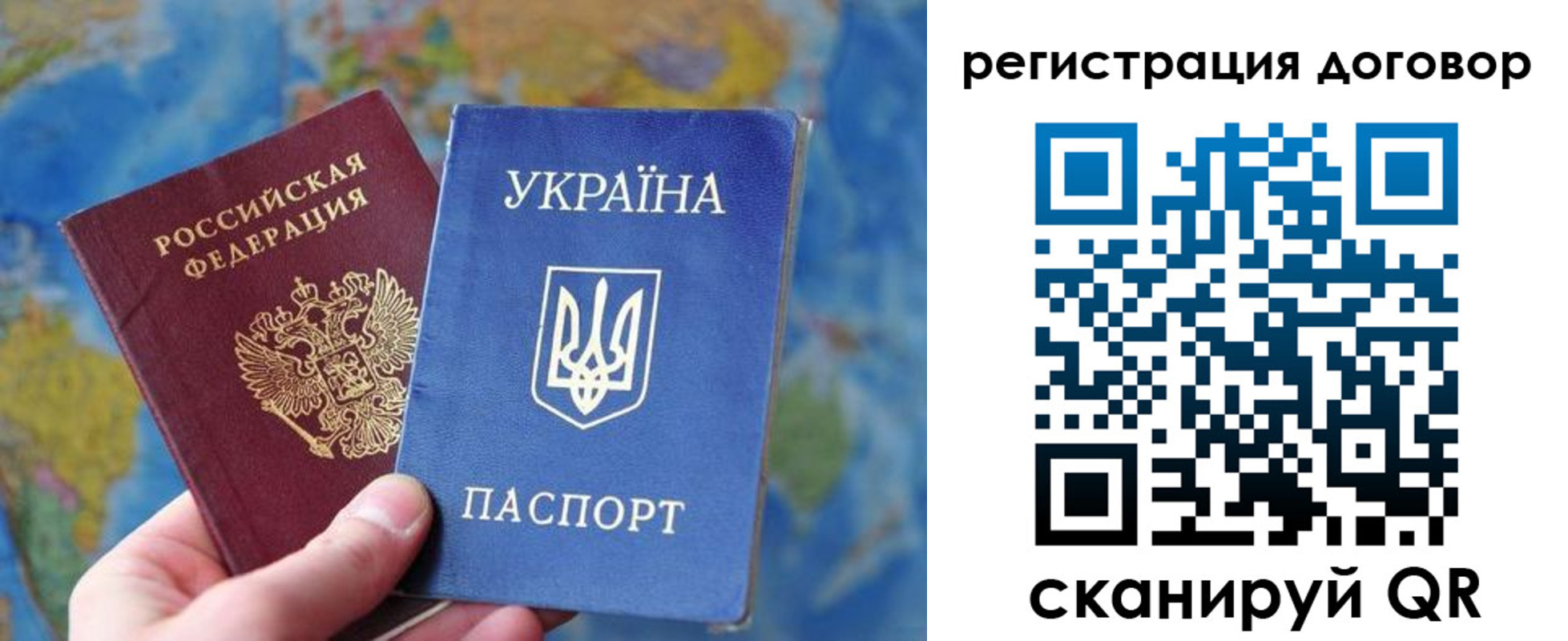 временная прописка в Катав-Ивановске