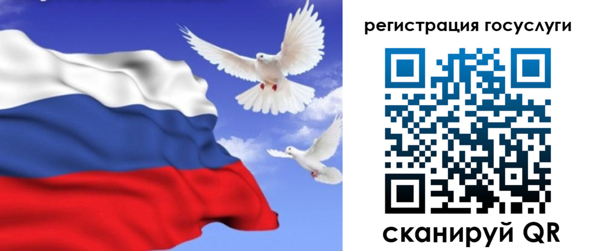 прописка иностранных граждан в Катав-Ивановске