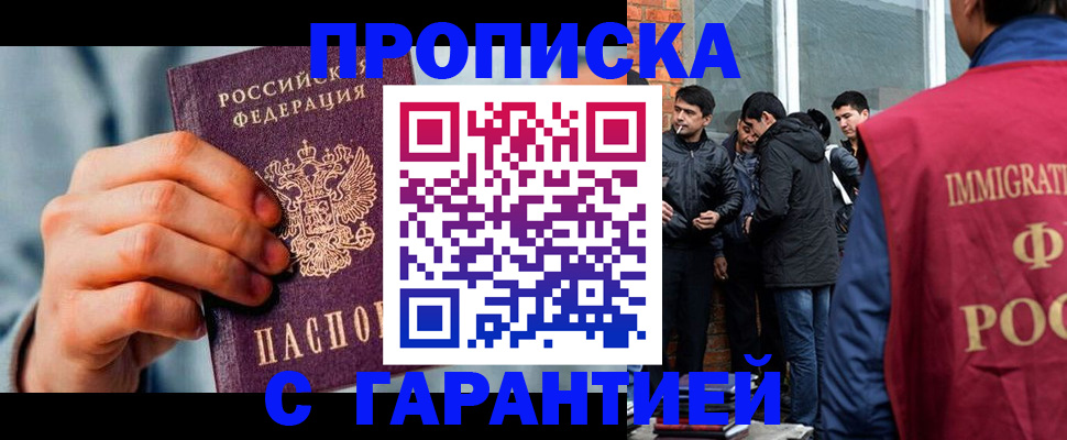 временная регистрация госуслуги в Катав-Ивановске