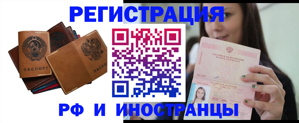 регистрация для школы в Катав-Ивановске